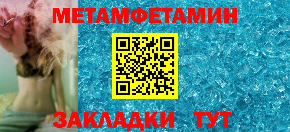 АМФЕТАМИН  АМФЕТАМИН  Орехово-Зуево  Amphetamine 97%  Вход с VPN 