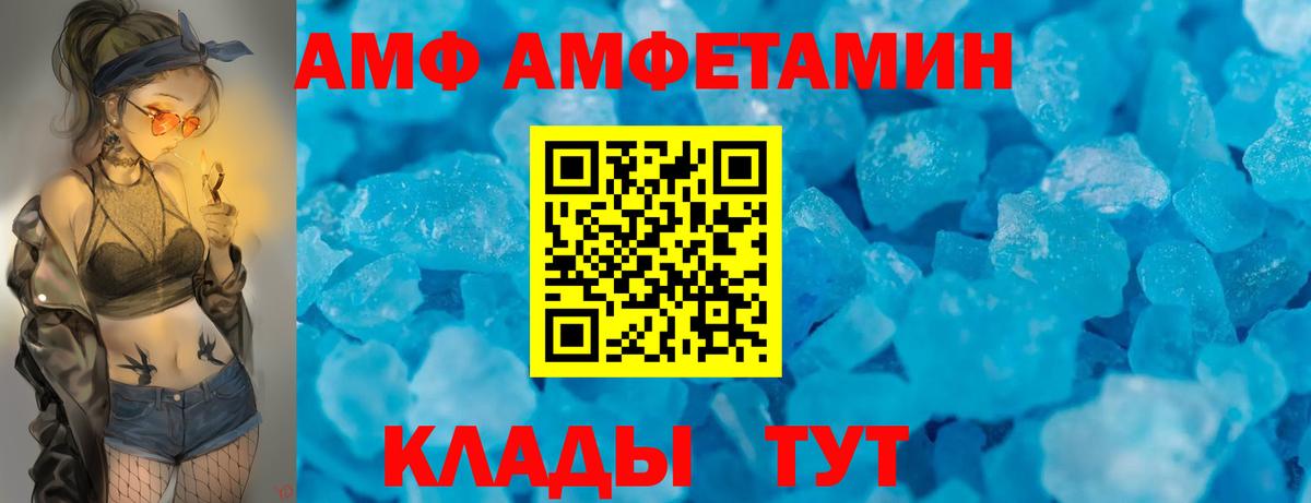 NBOMe  Орехово-Зуево  Вход с VPN  Гашиш  Меф МЯУ МЯУ кристаллы  Гашиш  Каннабис  МЕТАМФЕТАМИН  Cocaine 