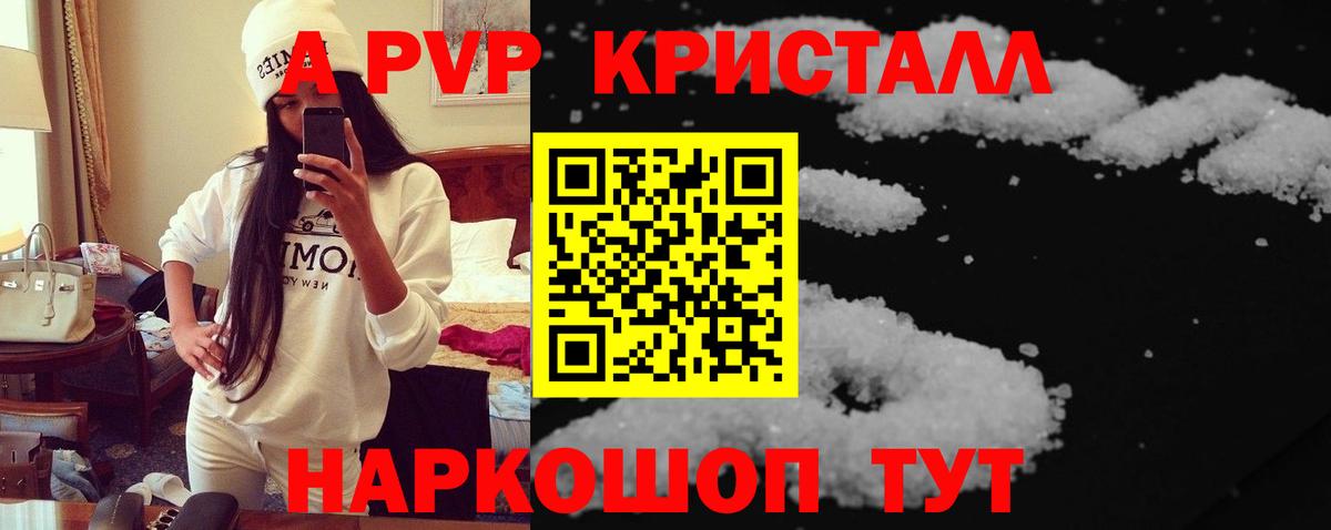 Alfa_PVP СК КРИС Орехово-Зуево