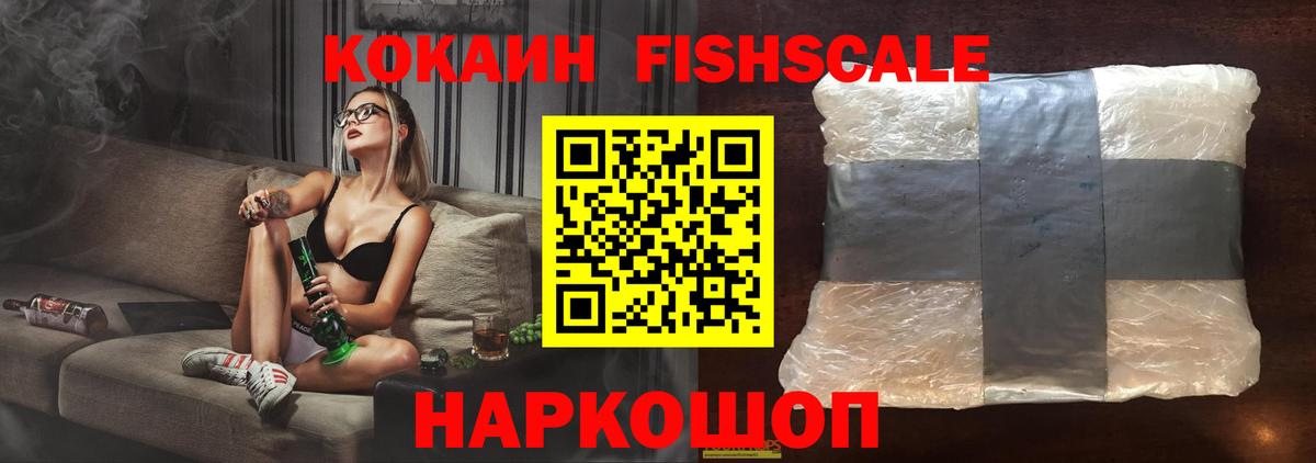 Орехово-Зуево  COCAIN 97%  Вход с VPN 