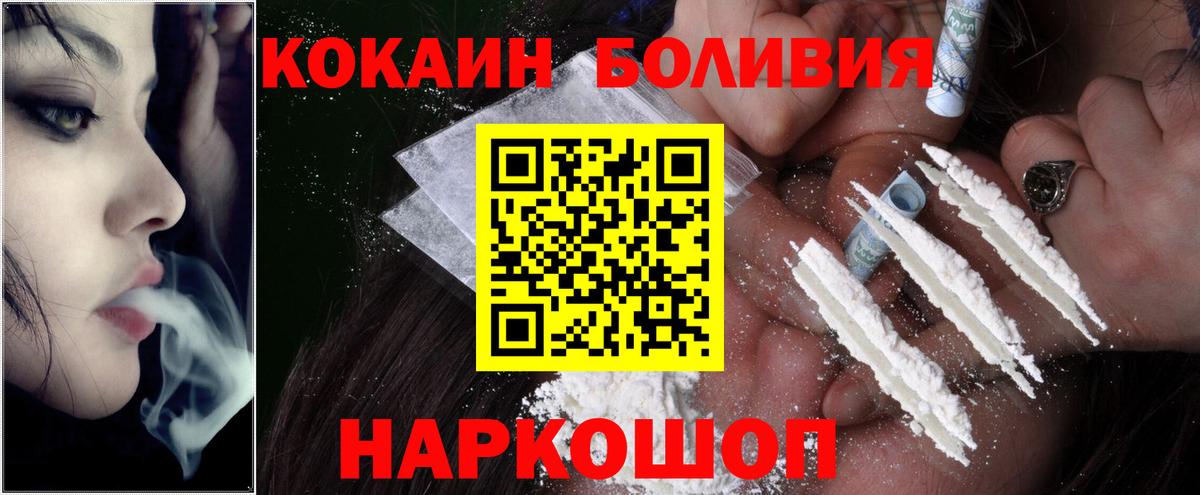 COCAIN FishScale Орехово-Зуево