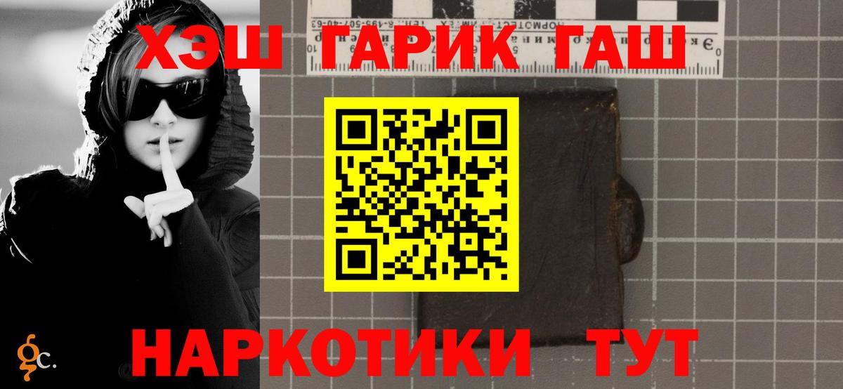 Орехово-Зуево  ГАШ Ice-O-Lator  Вход с VPN 