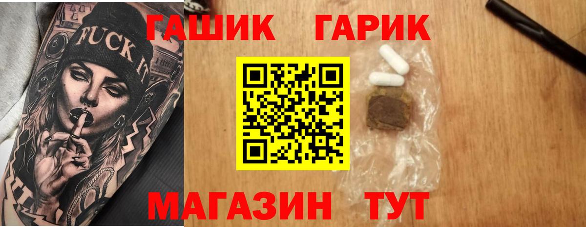 ГАШ индика сатива Орехово-Зуево