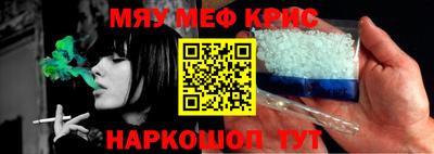 мдма Ливны