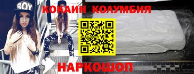 мдма Ливны