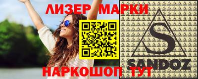 гидра Ликино-Дулёво