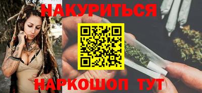 мдма Ливны