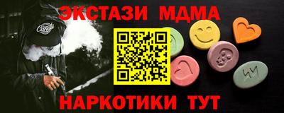 мдма Ливны