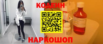 мдма Ливны