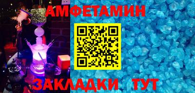 мдма Ливны