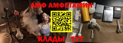 мдма Ливны
