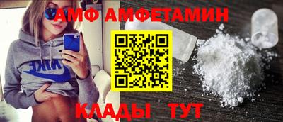 ALPHA-PVP Лесосибирск