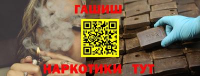 ALPHA-PVP Лесосибирск