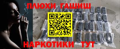 гидра Ликино-Дулёво