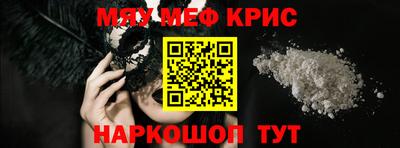 мдма Ливны