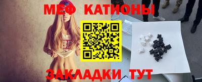 мдма Ливны
