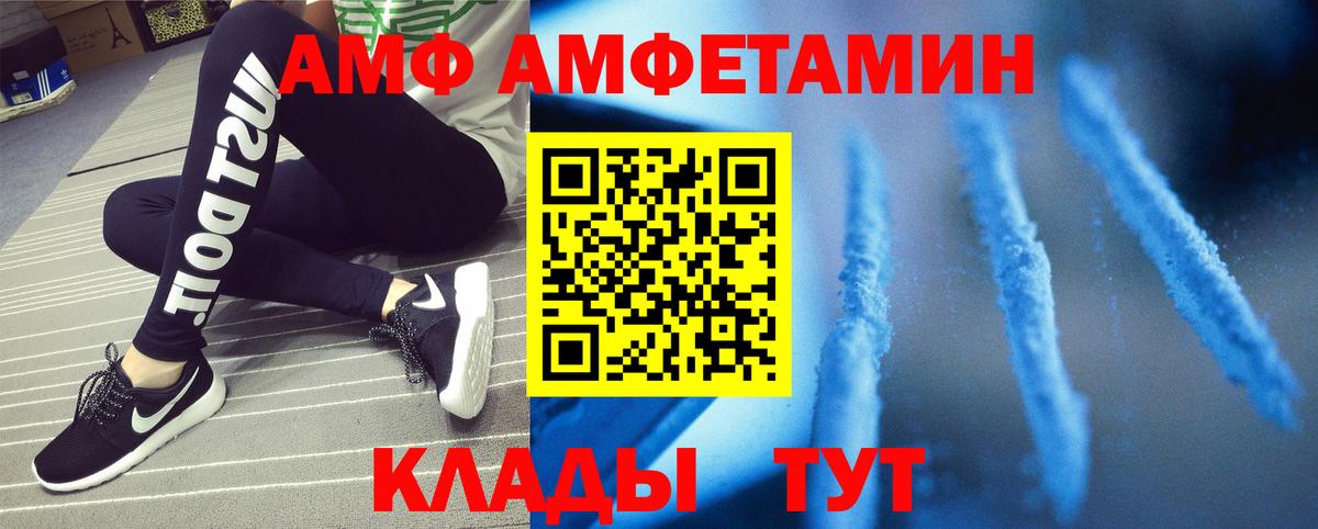 Первитин пудра Орехово-Зуево