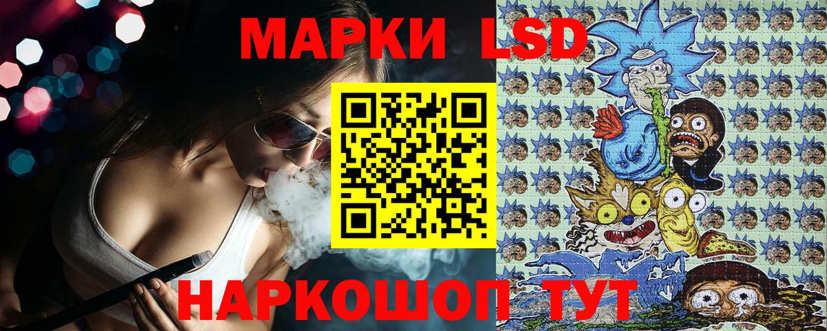 Марки N-bome 1,5мг Орехово-Зуево