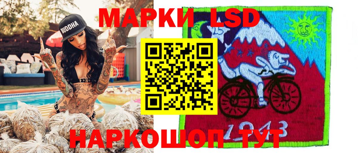 Орехово-Зуево  купить закладку  Вход с VPN  Марки N-bome 1,5мг  Марки N-bome 1,5мг 