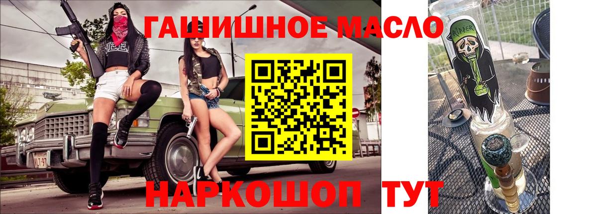 Орехово-Зуево  ТГК концентрат  Вход с VPN  сколько стоит  Дистиллят ТГК вейп с тгк 