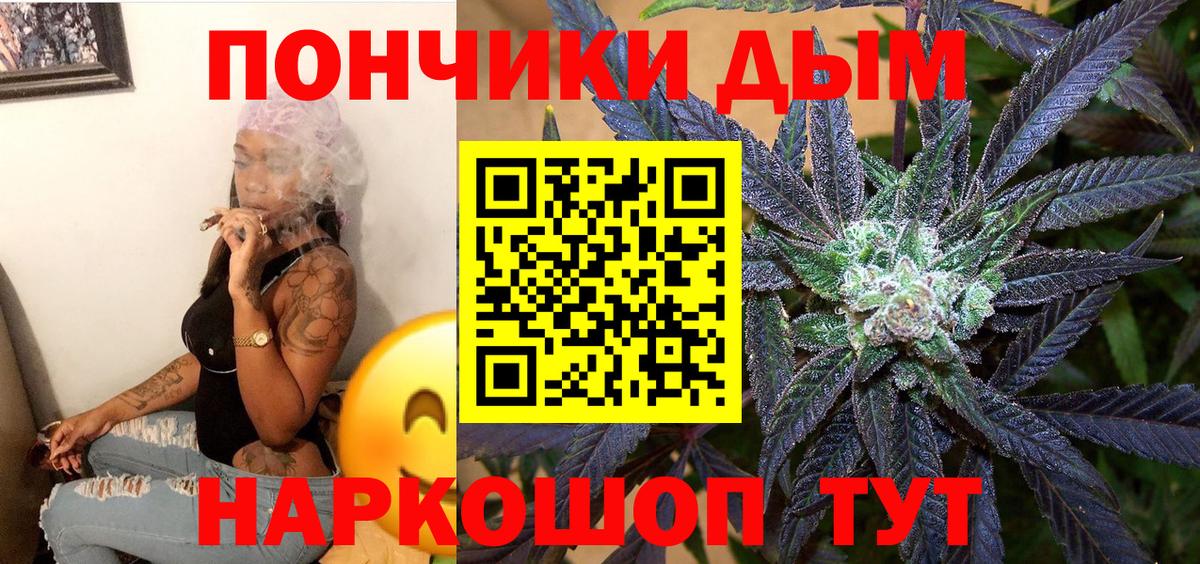Каннабис Bruce Banner Орехово-Зуево